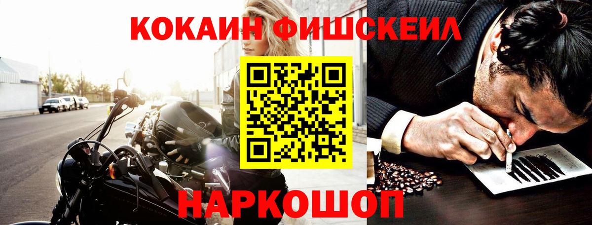Кокаин 98% Санкт-Петербург