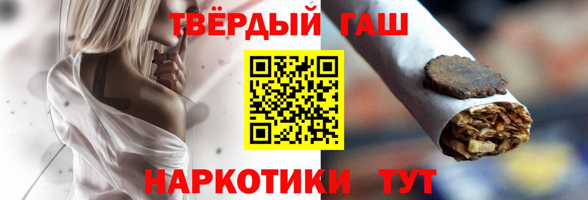 ГАШИШ  ГАШИШ VHQ  цены   ГАШИШ индика сатива  Санкт-Петербург  Вход с VPN 