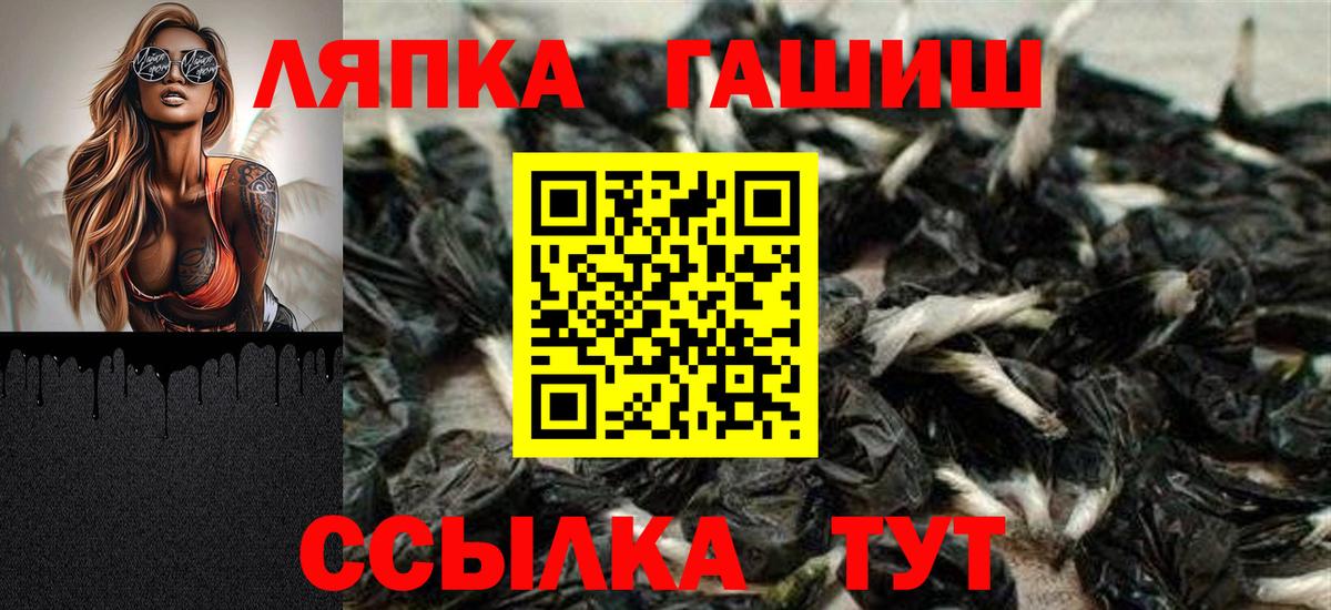 ГАШИШ hashish Санкт-Петербург