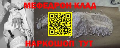 мефедрон Первоуральск