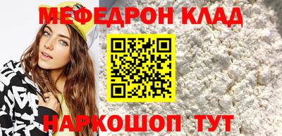 мефедрон Первоуральск
