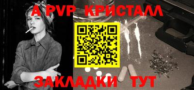 мефедрон Первоуральск