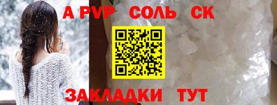 ECSTASY Партизанск