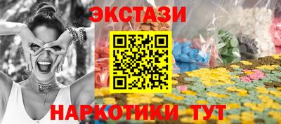 ECSTASY Партизанск