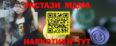 ECSTASY Партизанск