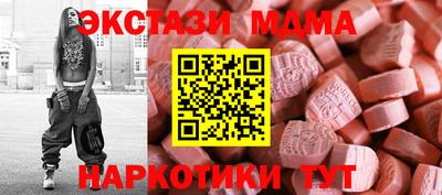 ECSTASY Партизанск