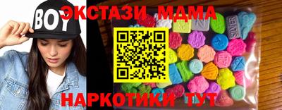 мдпв Пенза