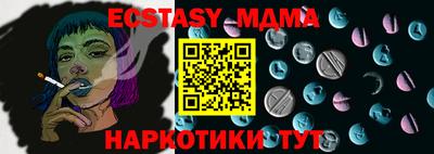 мефедрон Первоуральск