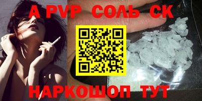 мдпв Пенза