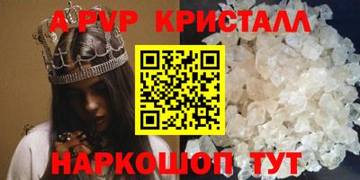 мдпв Пенза