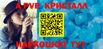 мефедрон Первоуральск