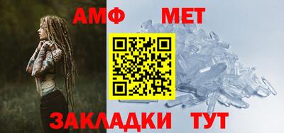 мефедрон Первоуральск