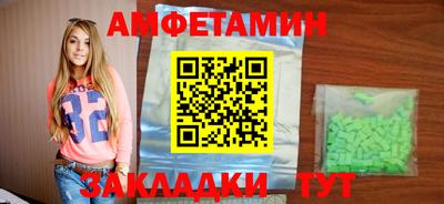 ECSTASY Партизанск