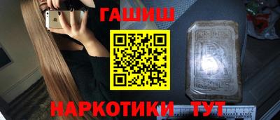 мефедрон Первоуральск
