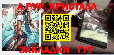 мефедрон Первоуральск