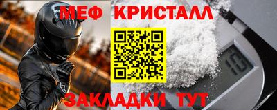 мефедрон Первоуральск