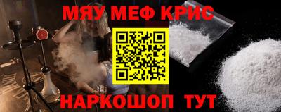 мефедрон Первоуральск