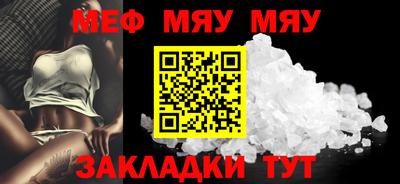 мефедрон Первоуральск