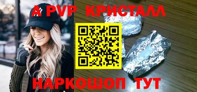 мефедрон Первоуральск
