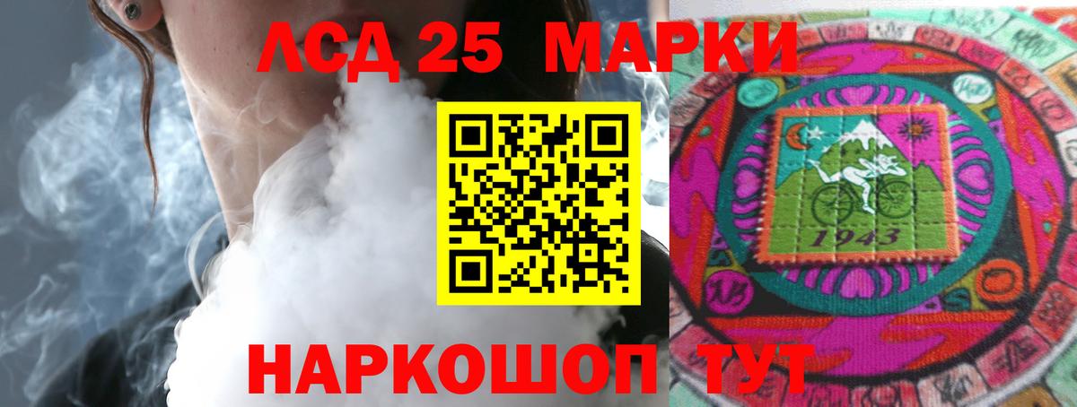 ЛСД экстази кислота Санкт-Петербург