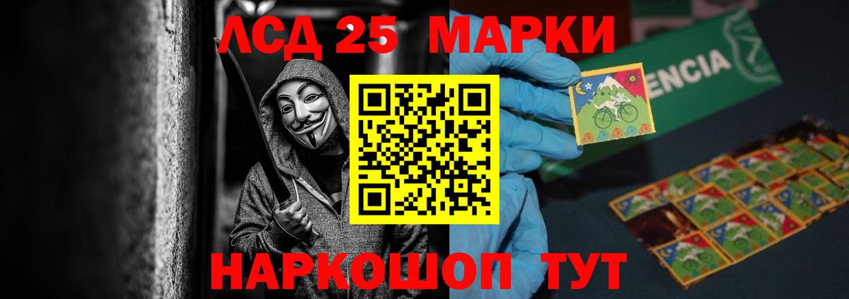 Санкт-Петербург  ЛСД экстази кислота  Вход с VPN 