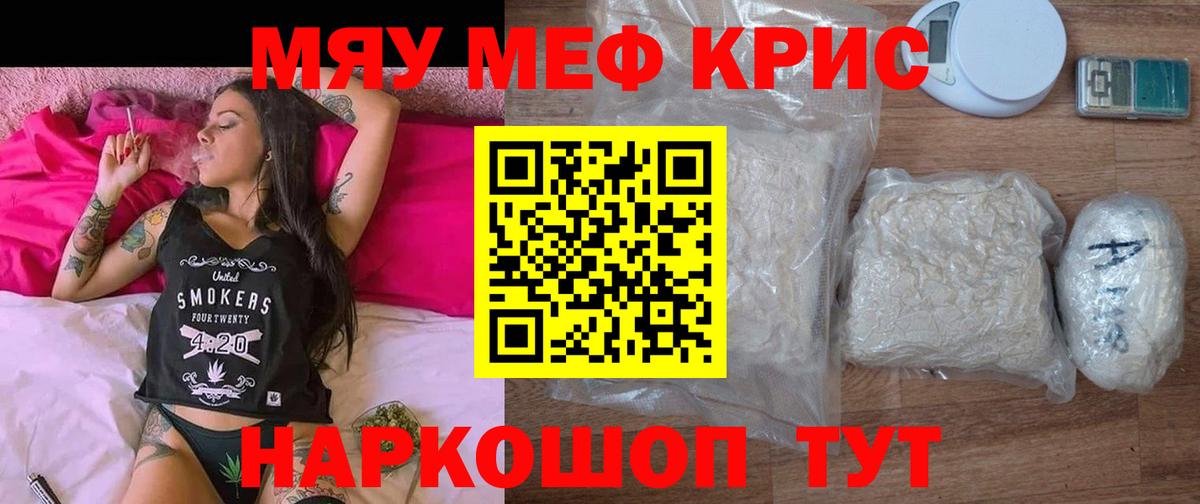 OMG зеркало  Мефедрон  Санкт-Петербург  Вход с VPN  МЯУ-МЯУ мука 