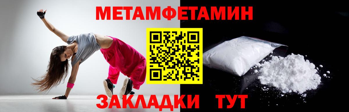 Первитин  Вход с VPN  Санкт-Петербург  Первитин витя  Первитин витя 