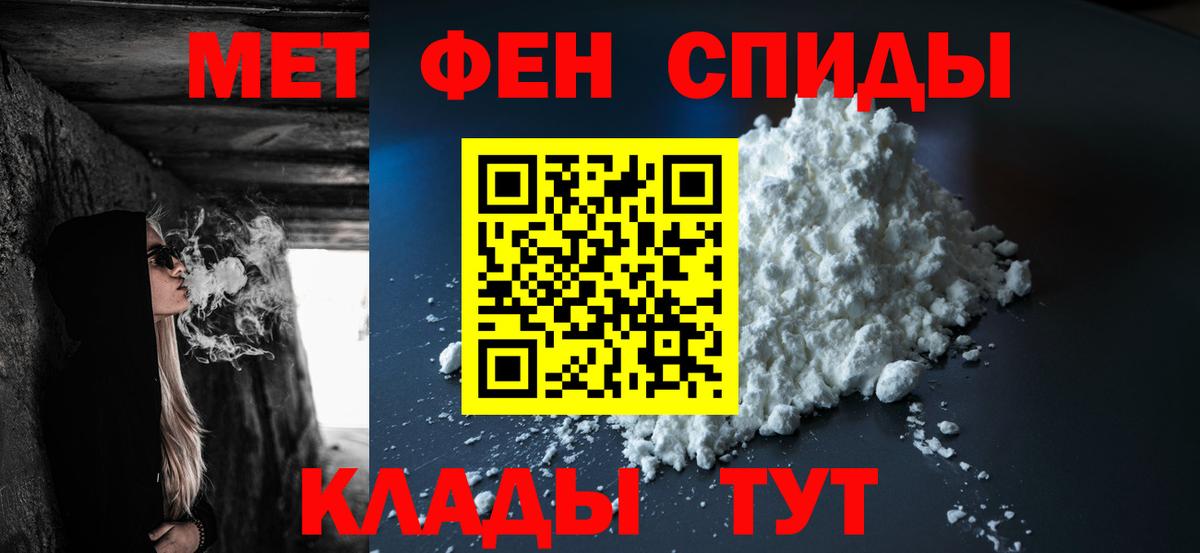 Санкт-Петербург  Бошки Шишки  Вход с VPN  Мефедрон  
