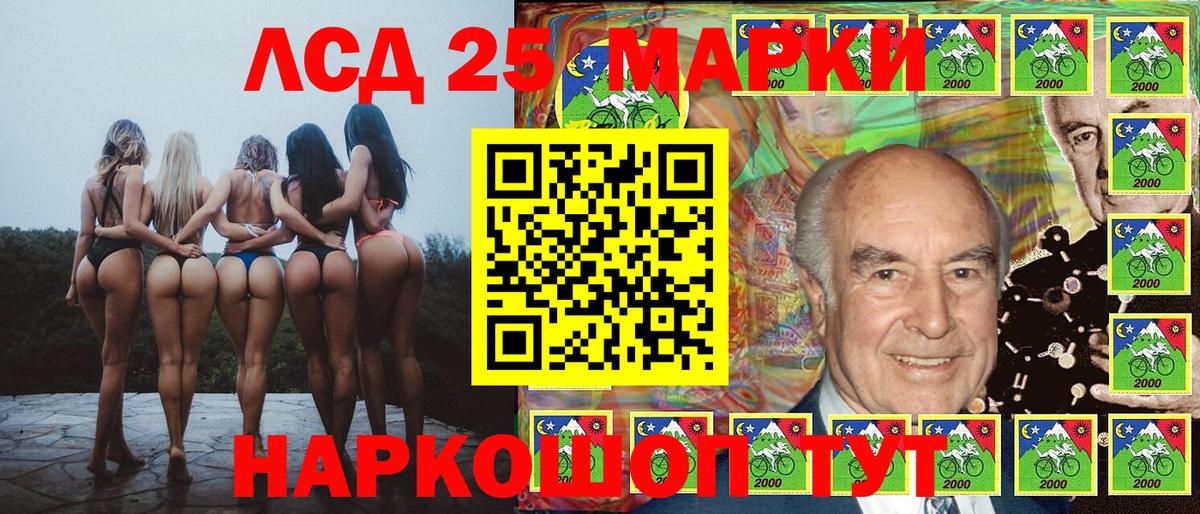 Санкт-Петербург  Марки NBOMe  Наркотические марки 1500мкг  Вход с VPN  Наркотические марки 1500мкг 