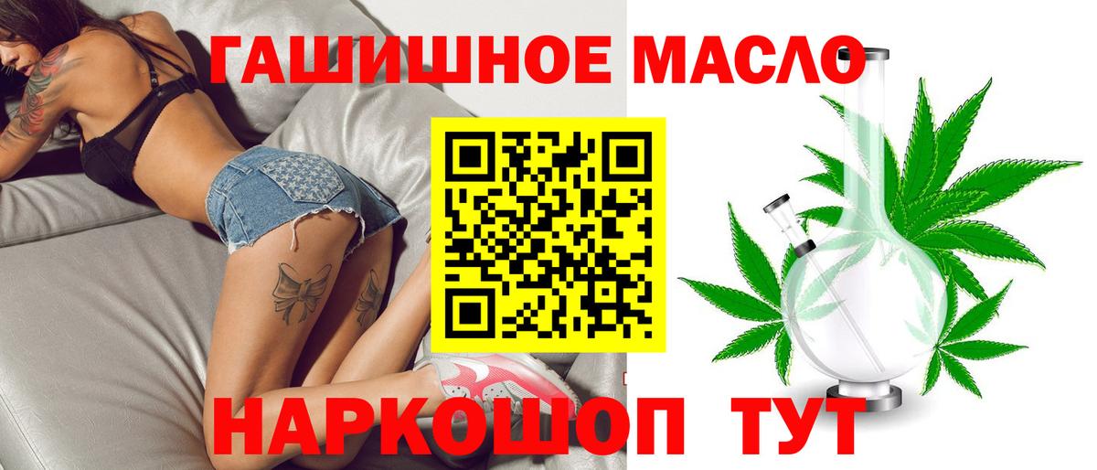 ТГК жижа  Вход с VPN  Санкт-Петербург  ТГК вейп с тгк 